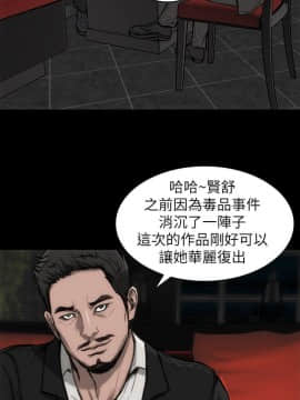 女演员 1-35話[完結]_0726