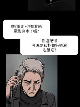 女演员 1-35話[完結]_0720