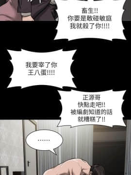 女演员 1-35話[完結]_0710