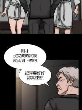 女演员 1-35話[完結]_0702