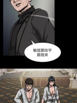女演员 1-35話[完結]_0698