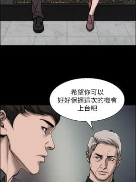 女演员 1-35話[完結]_0668