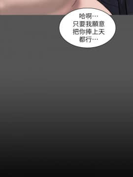 女演员 1-35話[完結]_0525