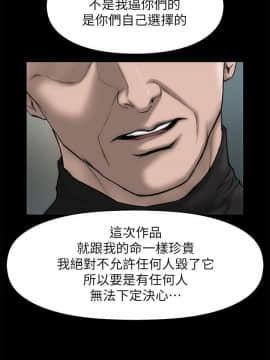 女演员 1-35話[完結]_0526