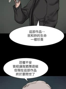 女演员 1-35話[完結]_0501
