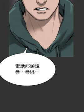 女演员 1-35話[完結]_0494