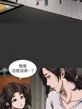 女演员 1-35話[完結]_0488