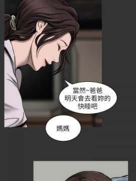 女演员 1-35話[完結]_0480