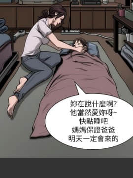 女演员 1-35話[完結]_0481