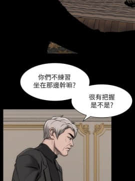女演员 1-35話[完結]_0659