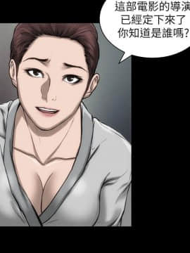 女演员 1-35話[完結]_0650