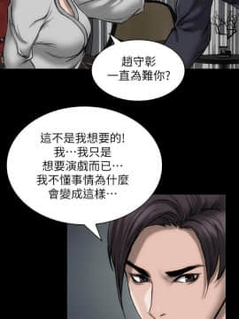 女演员 1-35話[完結]_0649