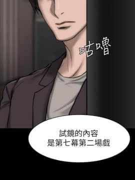 女演员 1-35話[完結]_0638