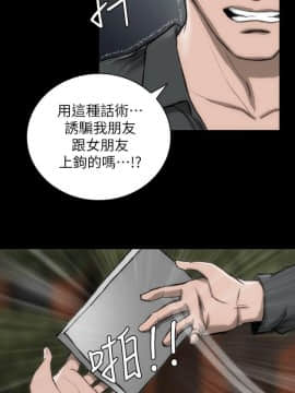 女演员 1-35話[完結]_0595