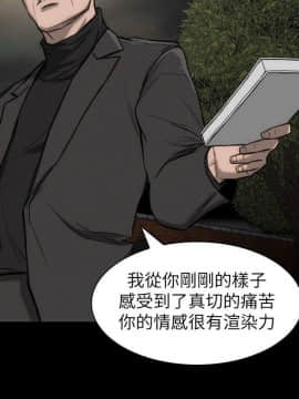 女演员 1-35話[完結]_0594