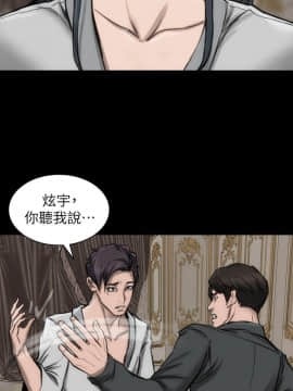 女演员 1-35話[完結]_0583