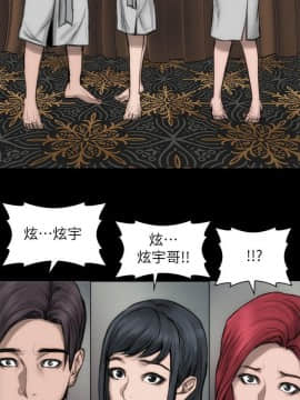 女演员 1-35話[完結]_0581