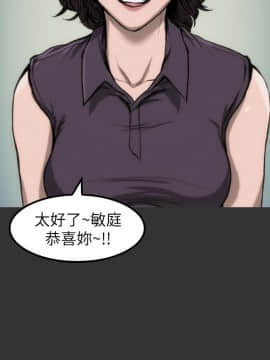 女演员 1-35話[完結]_0294