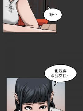 女演员 1-35話[完結]_0289