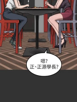 女演员 1-35話[完結]_0288