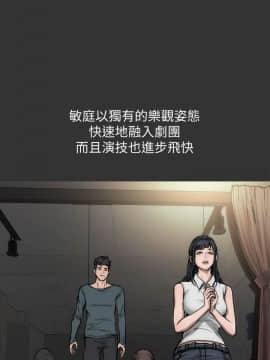 女演员 1-35話[完結]_0287