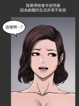 女演员 1-35話[完結]_0285