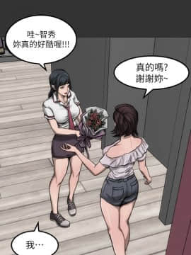 女演员 1-35話[完結]_0283
