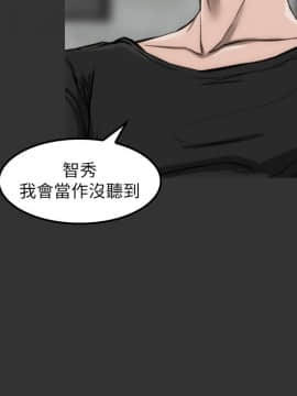 女演员 1-35話[完結]_0278