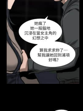 女演员 1-35話[完結]_0345