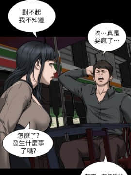 女演员 1-35話[完結]_0341