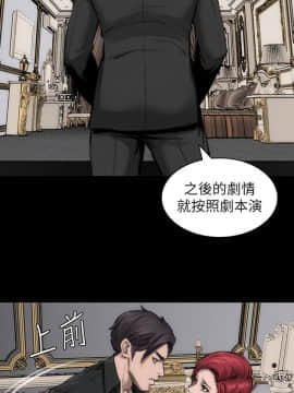 女演员 1-35話[完結]_0323