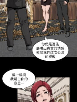 女演员 1-35話[完結]_0313