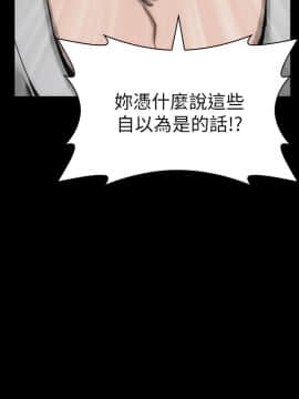 女演员 1-35話[完結]_0375