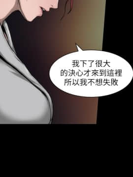 女演员 1-35話[完結]_0361