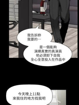 女演员 1-35話[完結]_0412