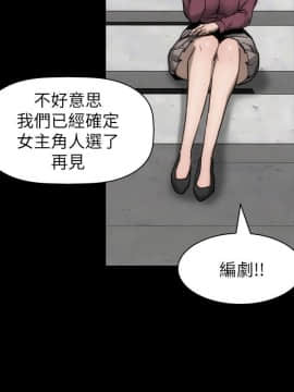 女演员 1-35話[完結]_0409