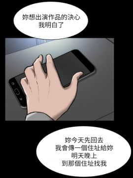 女演员 1-35話[完結]_0446