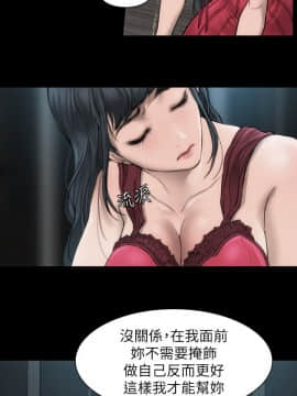 女演员 1-35話[完結]_0423
