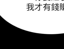 女演员 1-35話[完結]_0455
