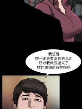 女演员 1-35話[完結]_0451