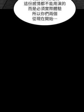 女演员 1-35話[完結]_0233