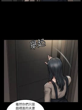 女演员 1-35話[完結]_0232