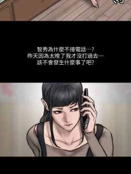 女演员 1-35話[完結]_0216
