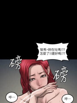 女演员 1-35話[完結]_0208