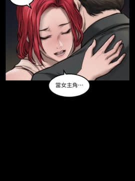 女演员 1-35話[完結]_0204