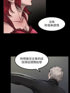 女演员 1-35話[完結]_0198