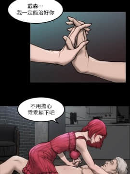 女演员 1-35話[完結]_0190