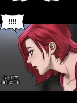 女演员 1-35話[完結]_0182