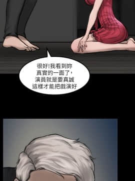 女演员 1-35話[完結]_0183