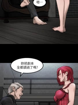 女演员 1-35話[完結]_0175